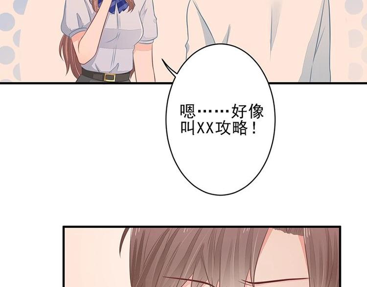 15(1/2)-第15话