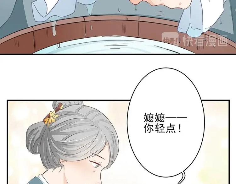 15(1/2)-第15话