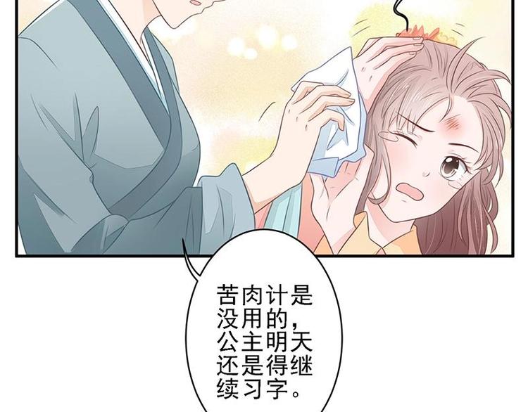 15(1/2)-第15话