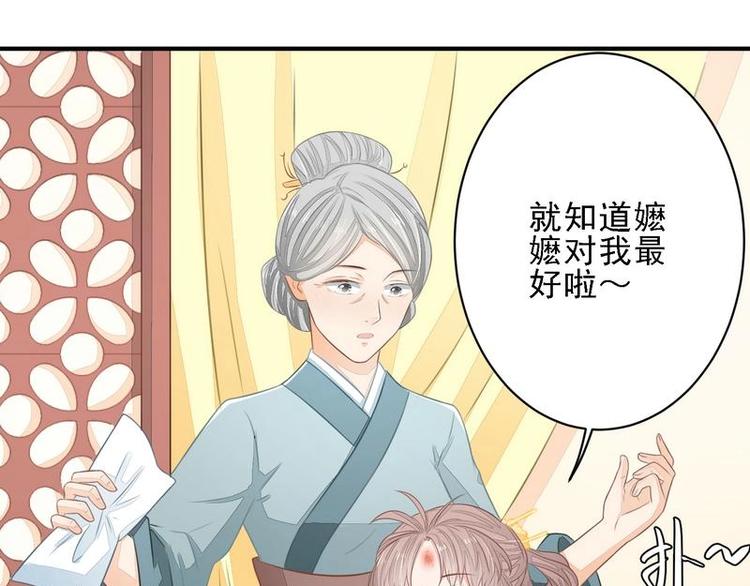 15(1/2)-第15话