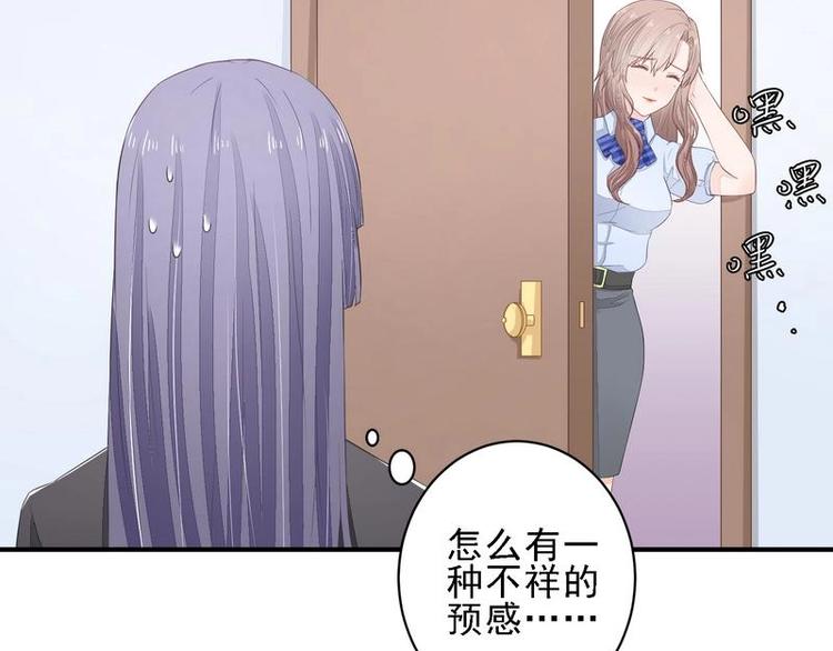 17(1/2)-第17话