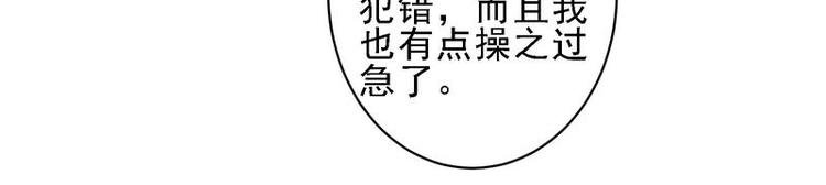 17(1/2)-第17话