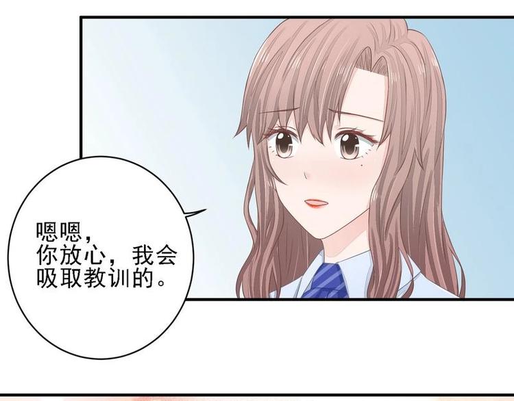 17(1/2)-第17话