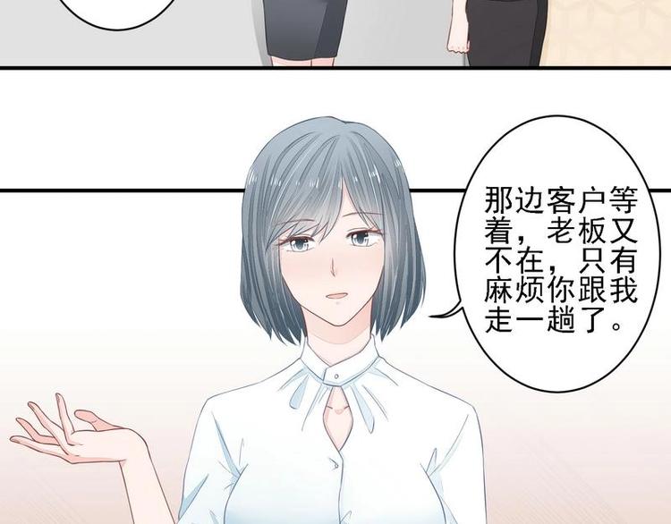 17(1/2)-第17话