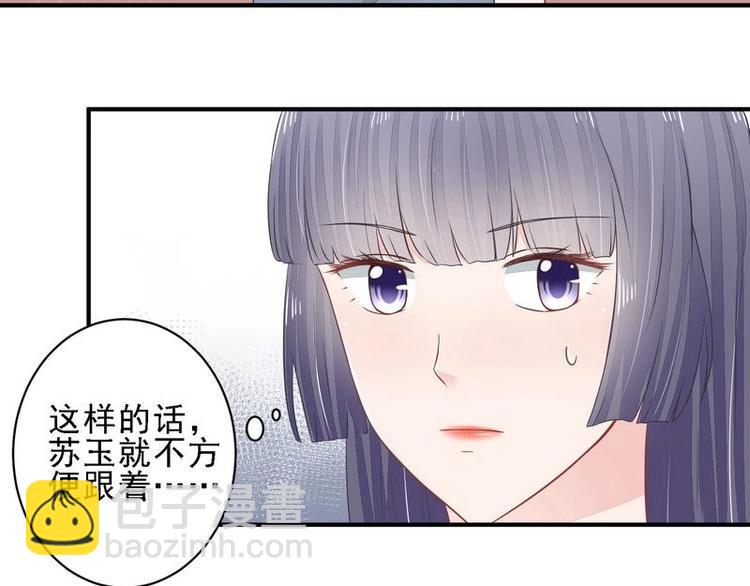 17(1/2)-第17话