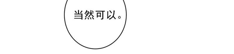 17(1/2)-第17话