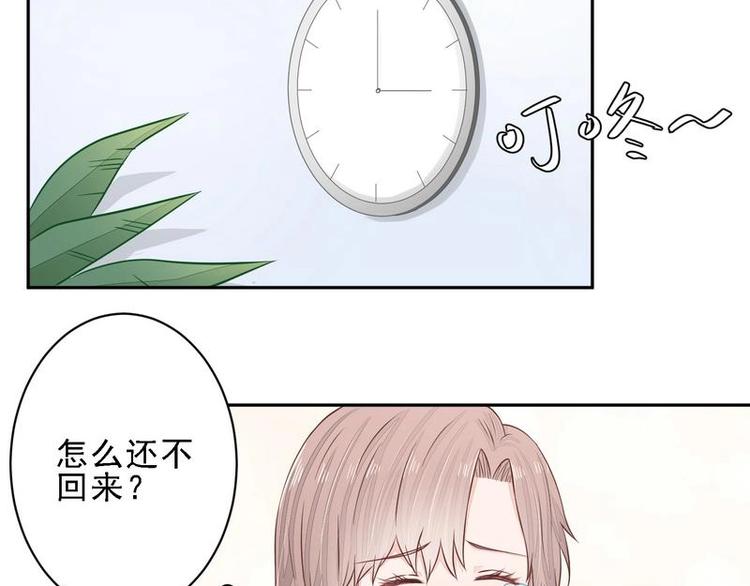 17(1/2)-第17话