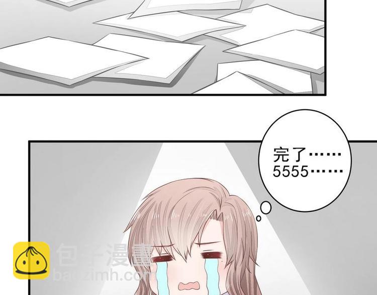 17(1/2)-第17话