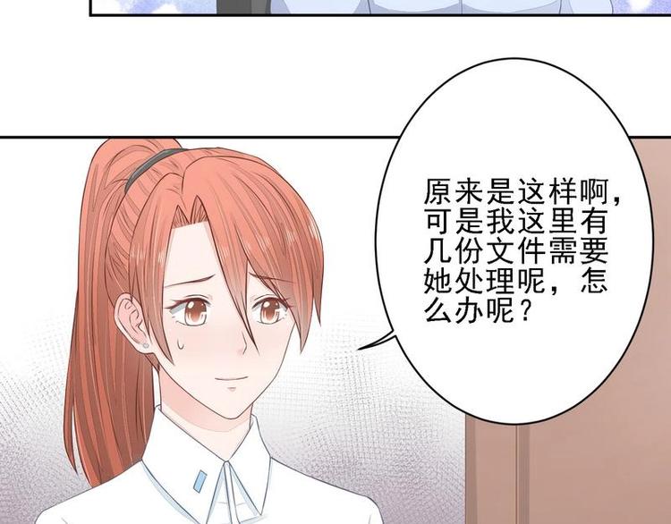 17(1/2)-第17话