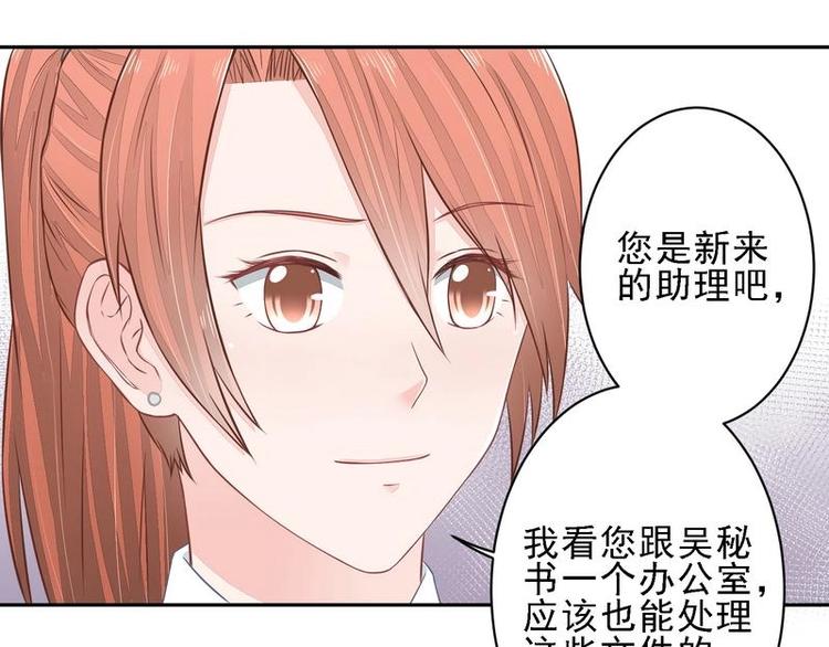 17(1/2)-第17话
