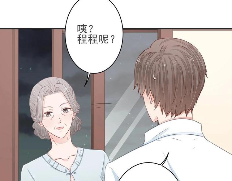 19(1/2)-第19话