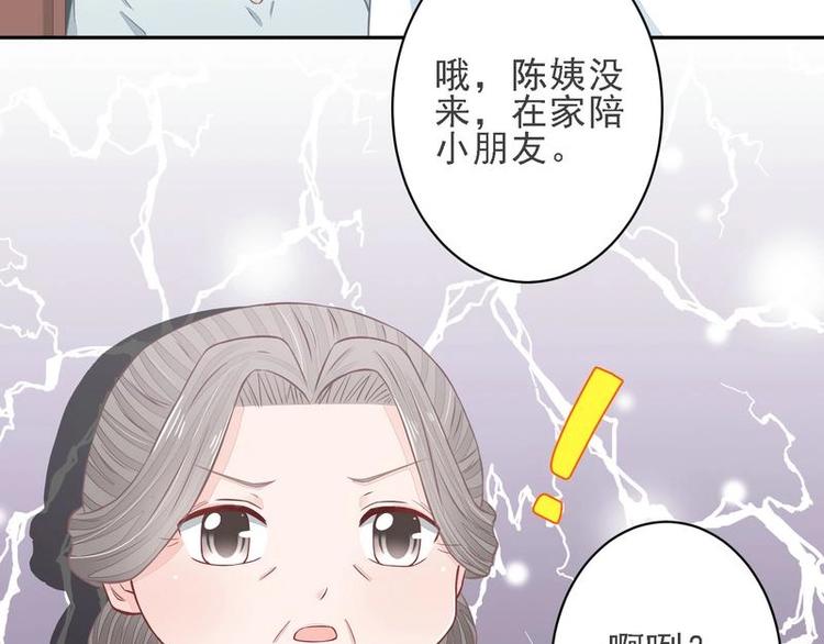 19(1/2)-第19话