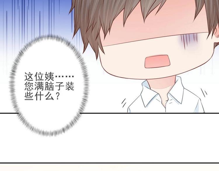 19(1/2)-第19话