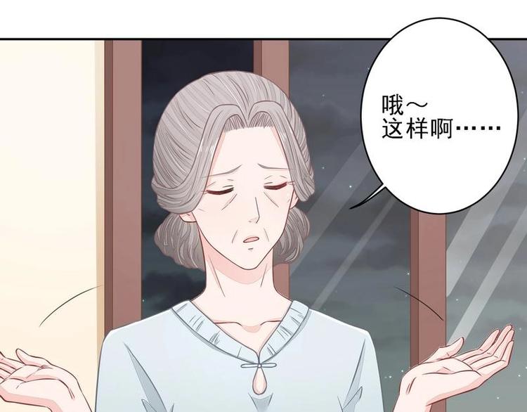 19(1/2)-第19话