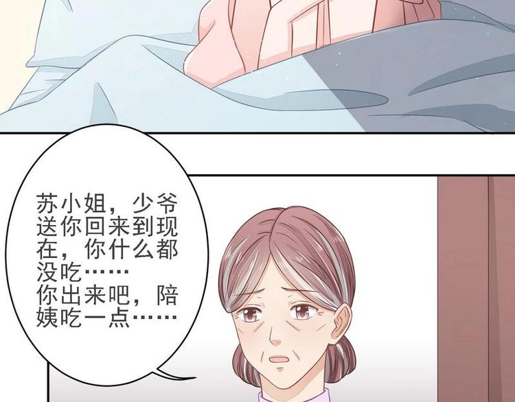 19(1/2)-第19话
