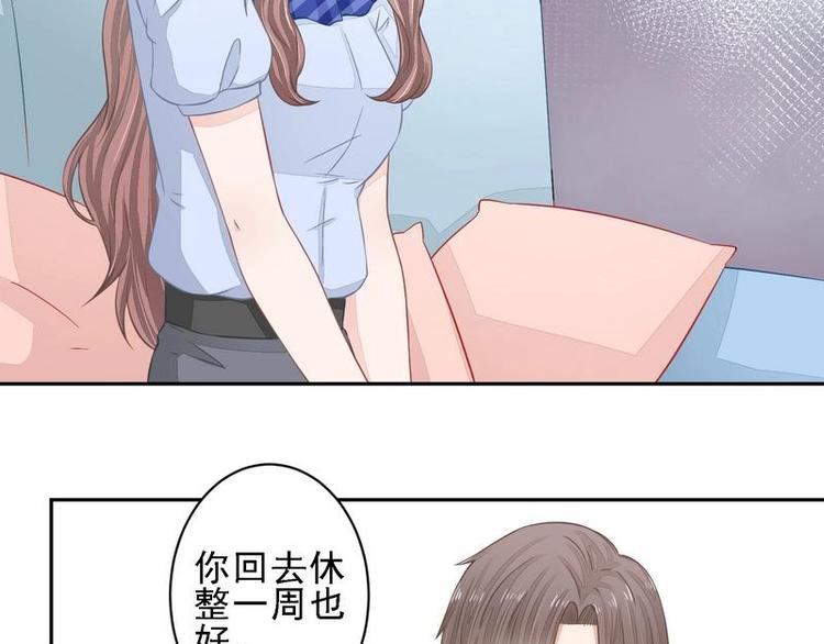 19(1/2)-第19话