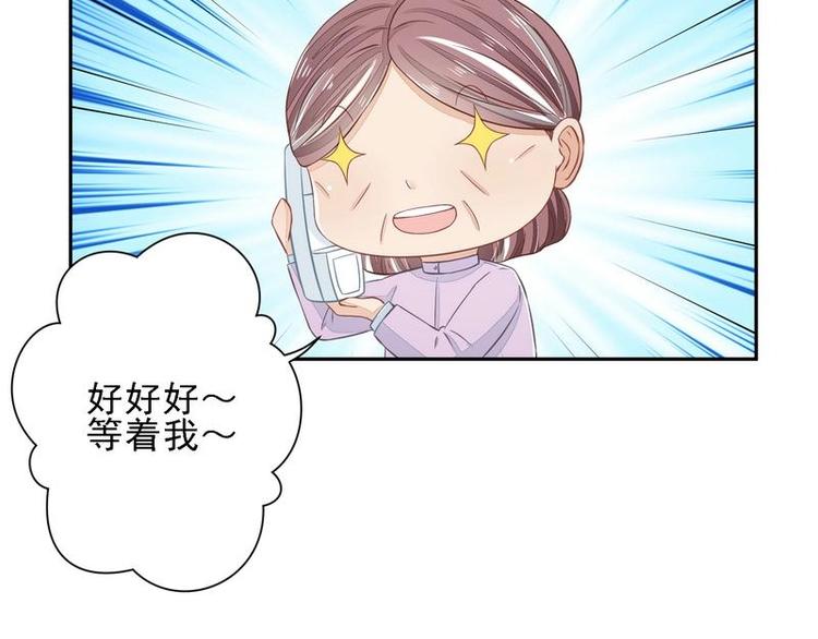 19(1/2)-第19话