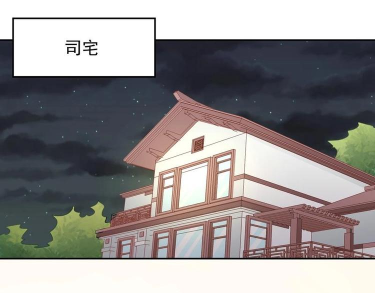 19(1/2)-第19话
