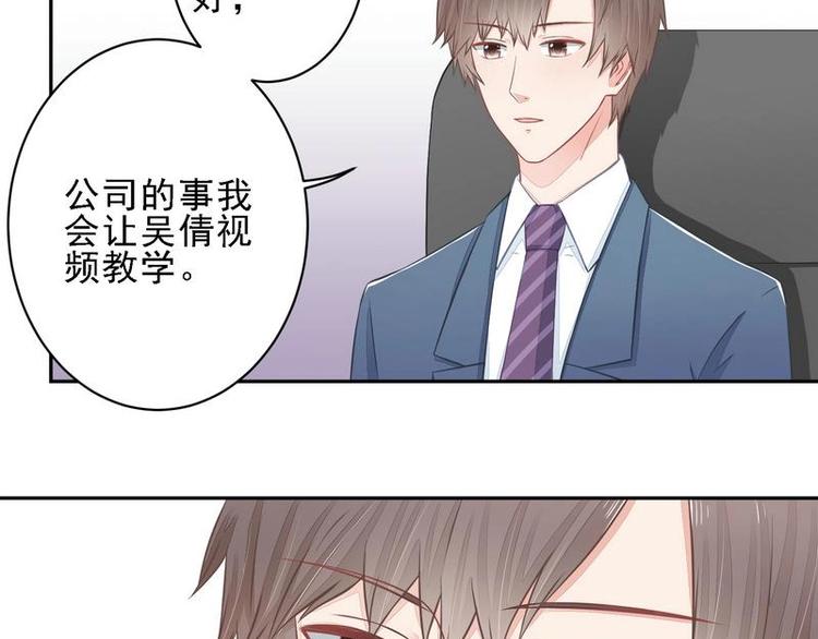 19(1/2)-第19话