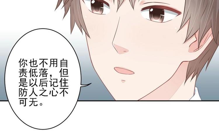 19(1/2)-第19话