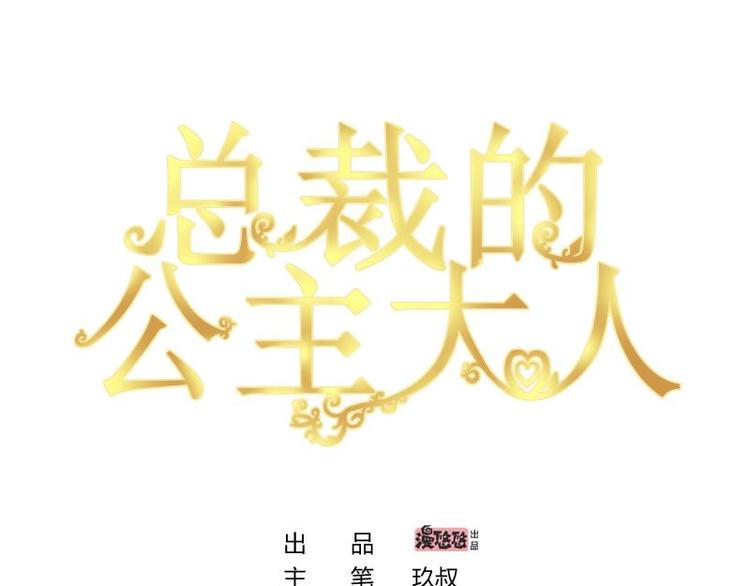 3(1/2)-第3话