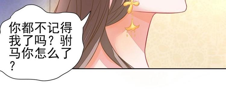 3(1/2)-第3话