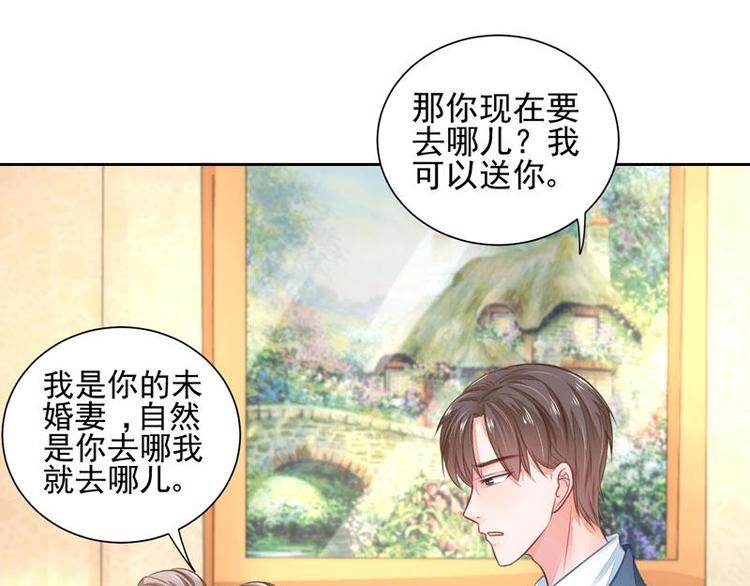 3(1/2)-第3话