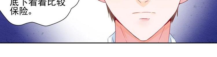 3(1/2)-第3话