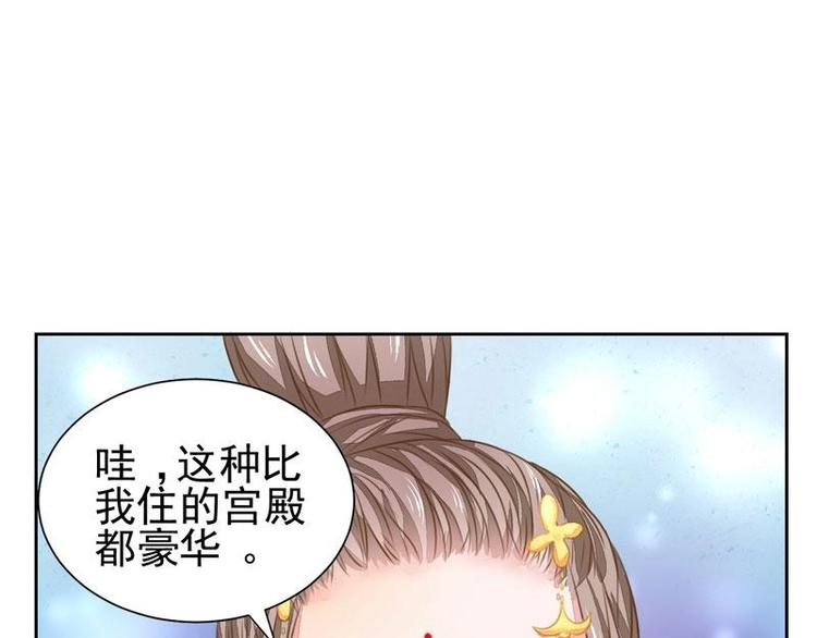 3(1/2)-第3话