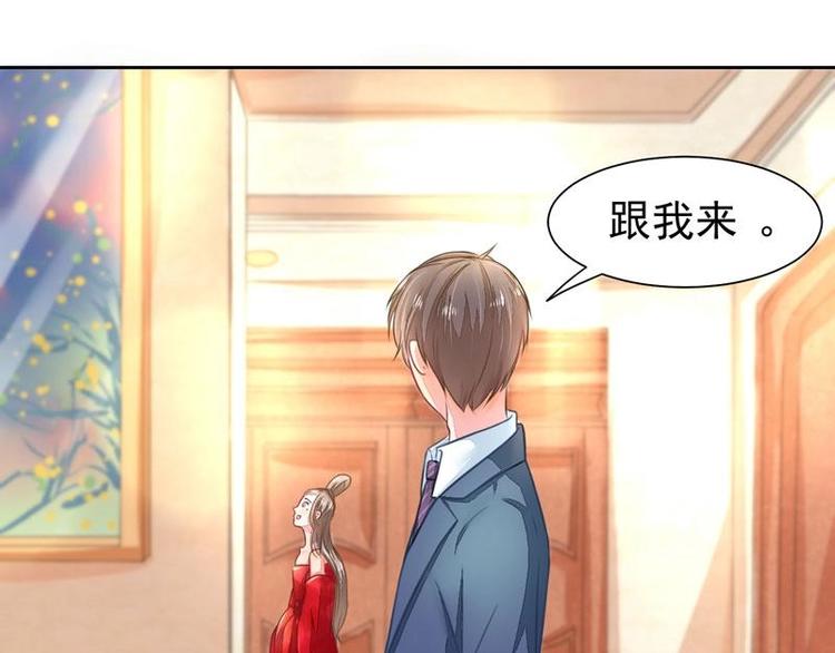 3(1/2)-第3话
