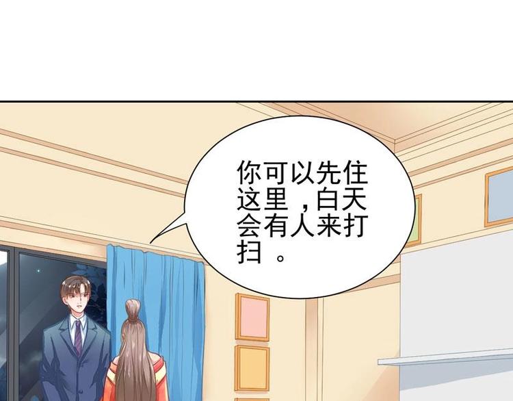 3(1/2)-第3话