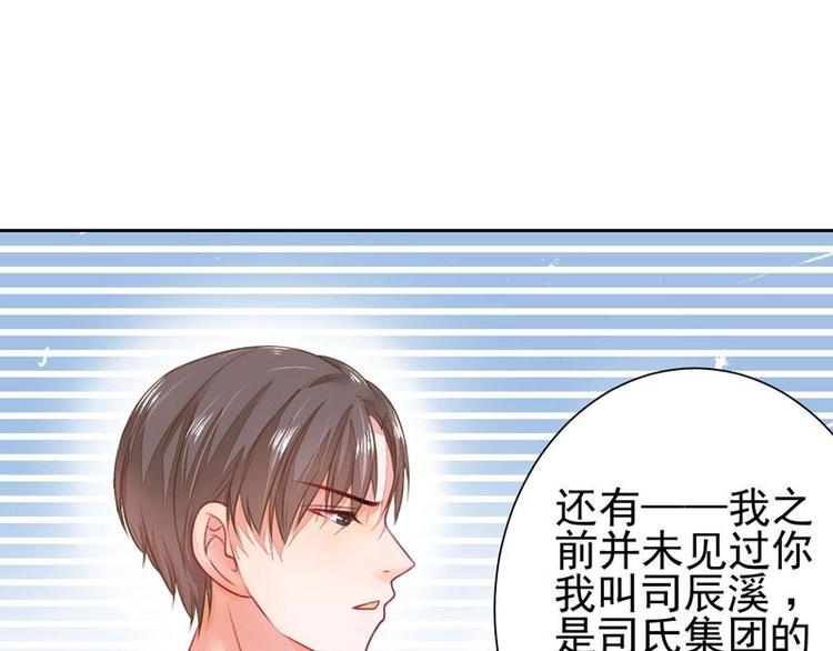 3(1/2)-第3话