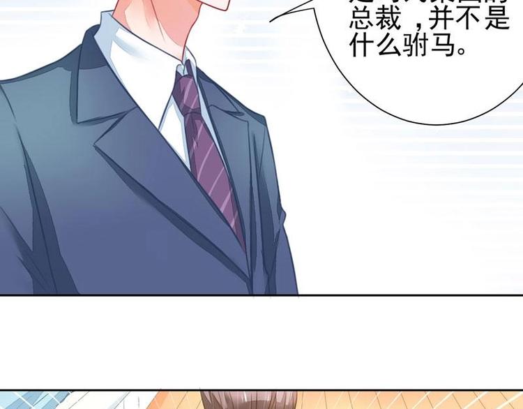 3(1/2)-第3话