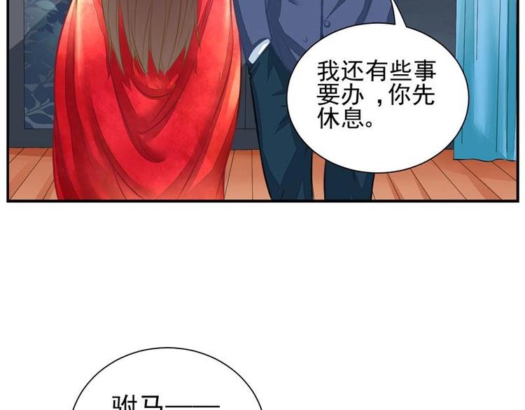 3(1/2)-第3话