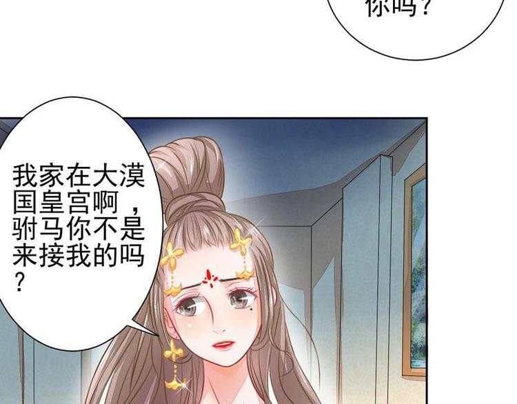 3(1/2)-第3话