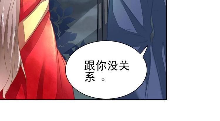 3(1/2)-第3话