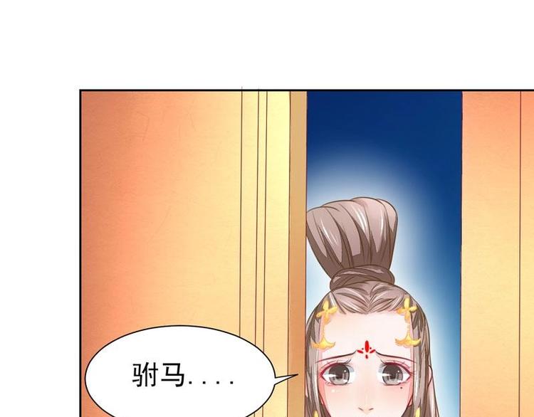 3(1/2)-第3话
