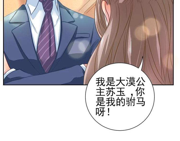 3(1/2)-第3话