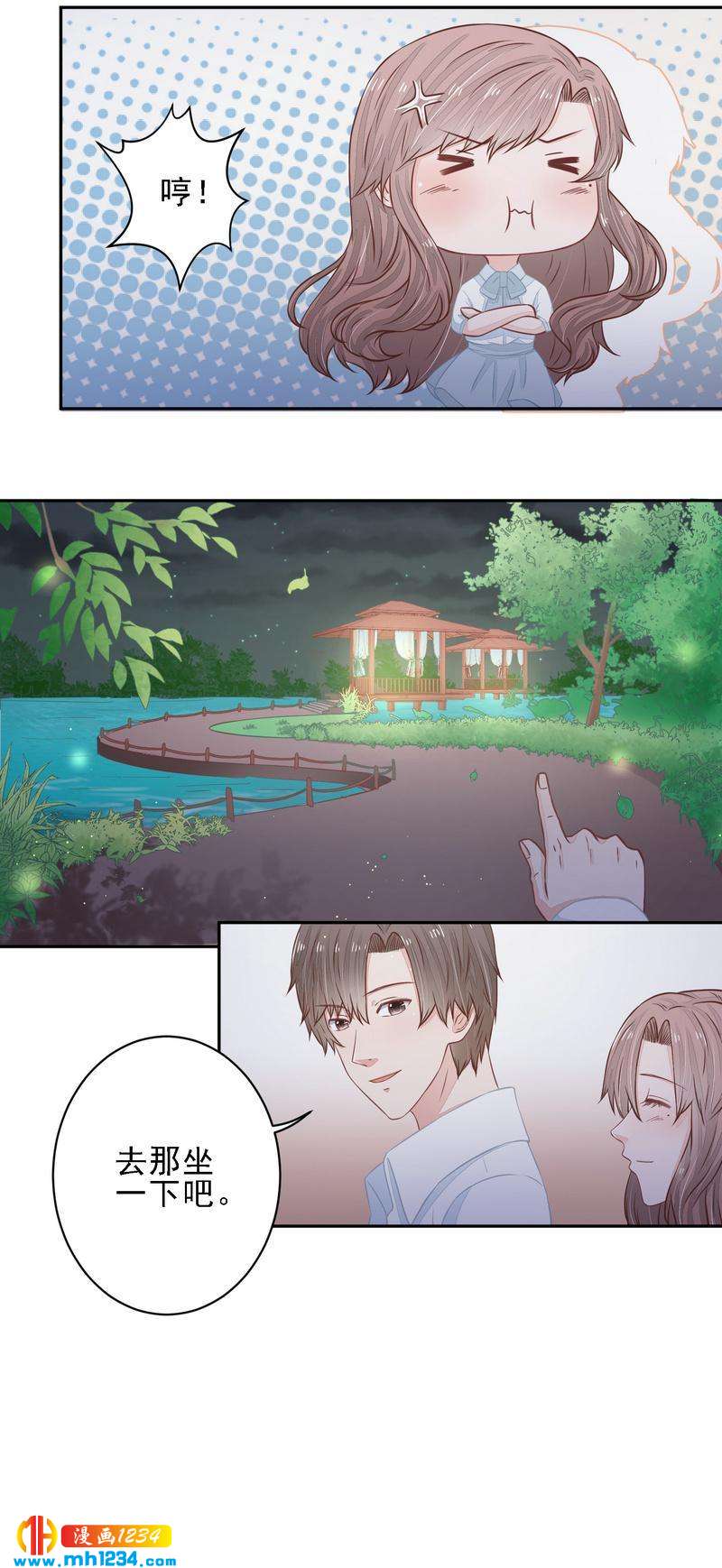 21-第21话