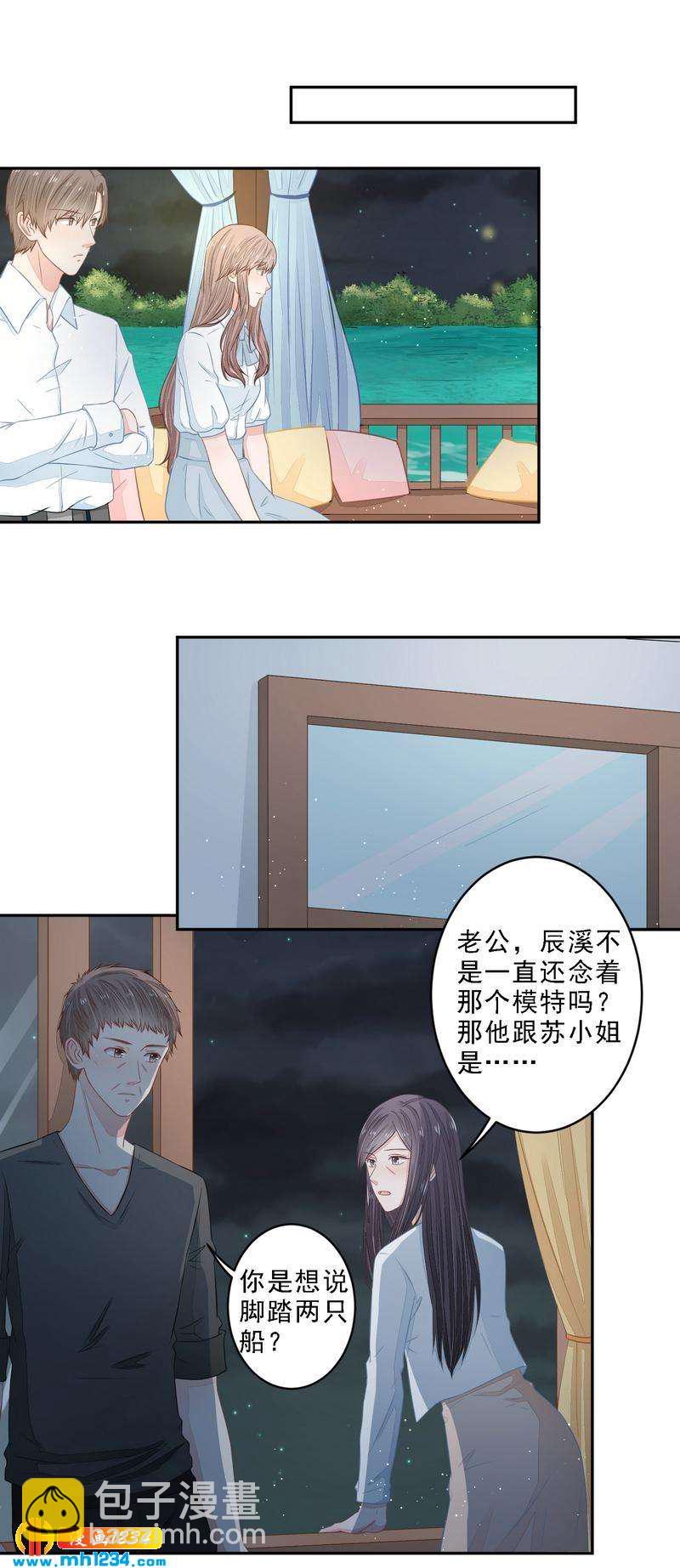 21-第21话
