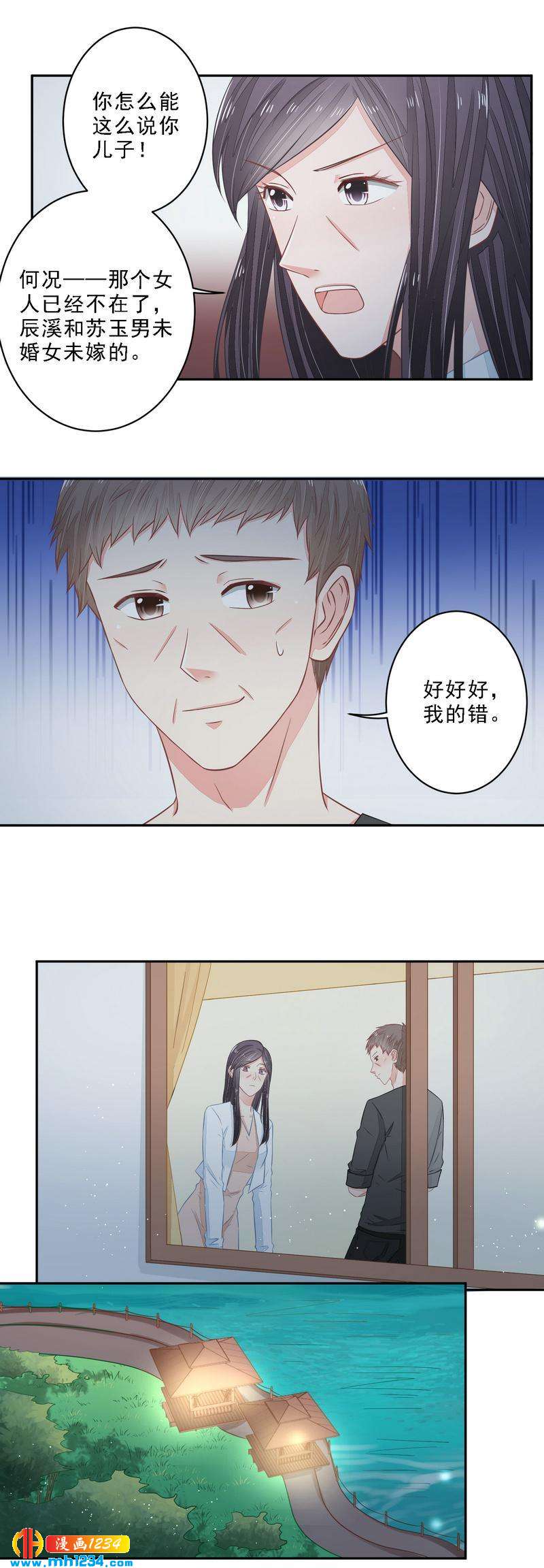 21-第21话