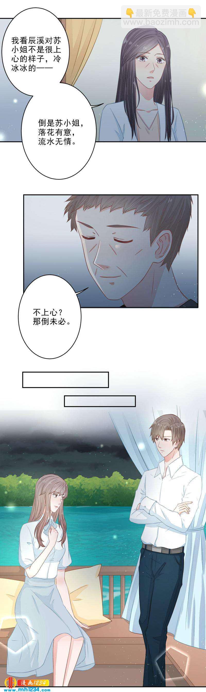 21-第21话