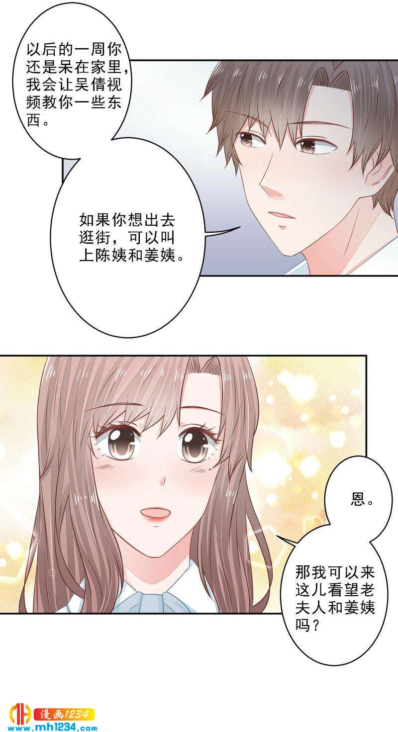 21-第21话