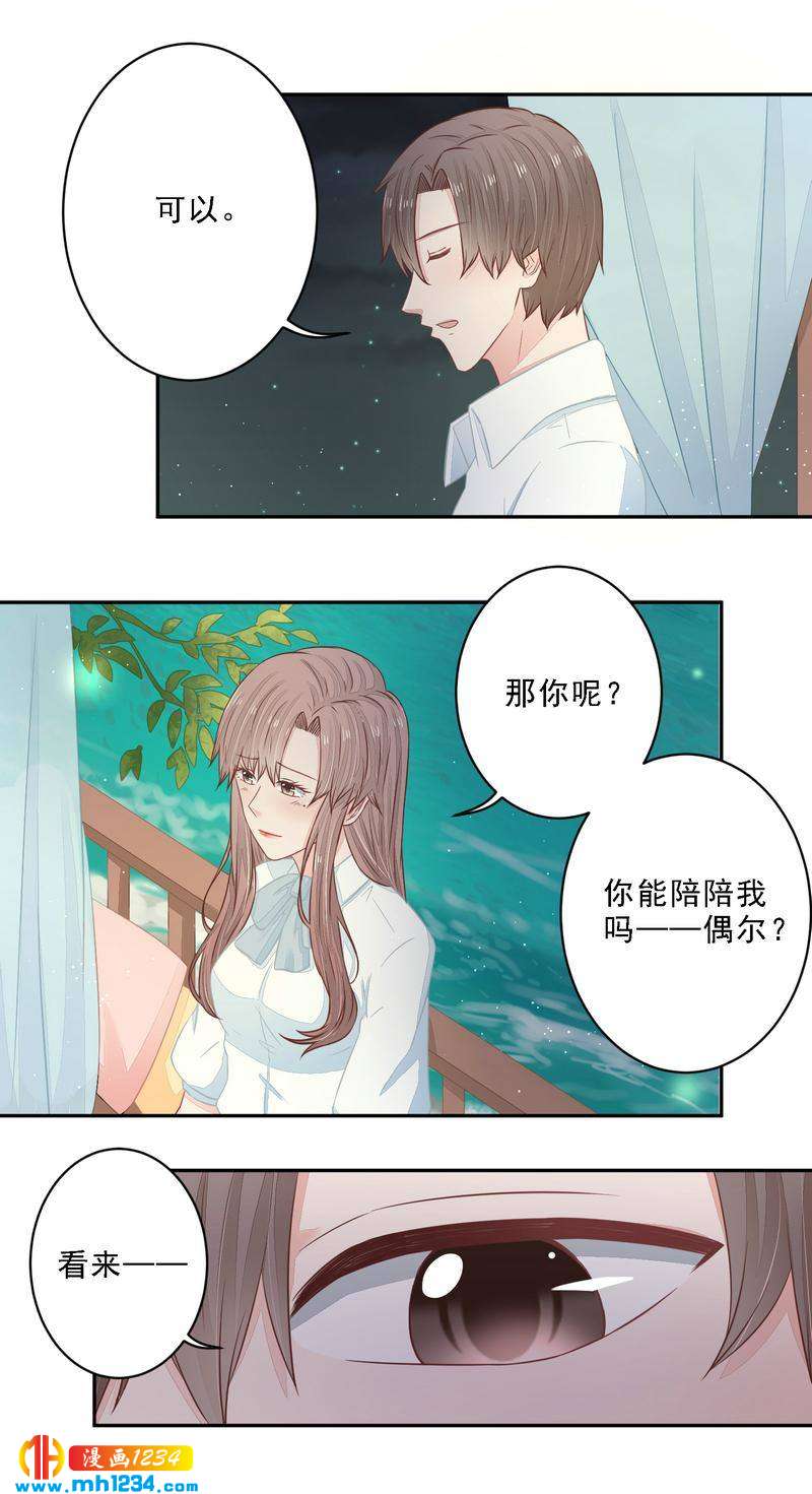 21-第21话