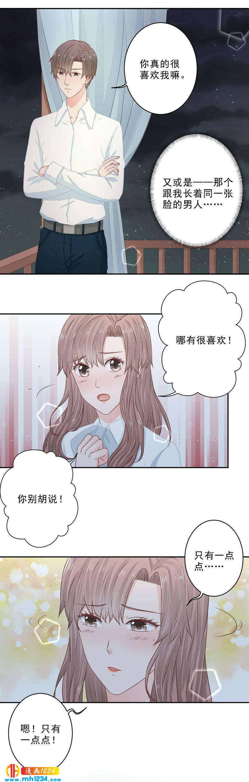 21-第21话
