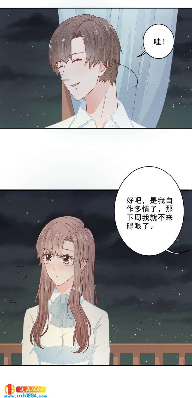 21-第21话