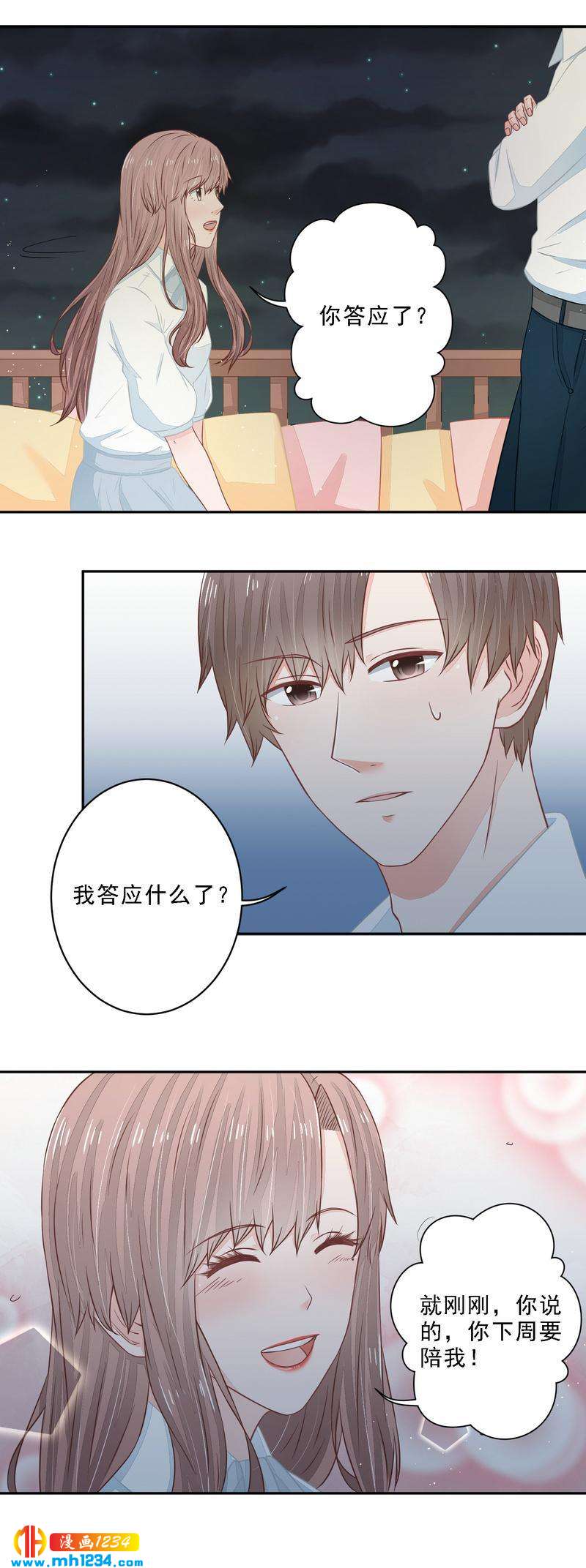 21-第21话