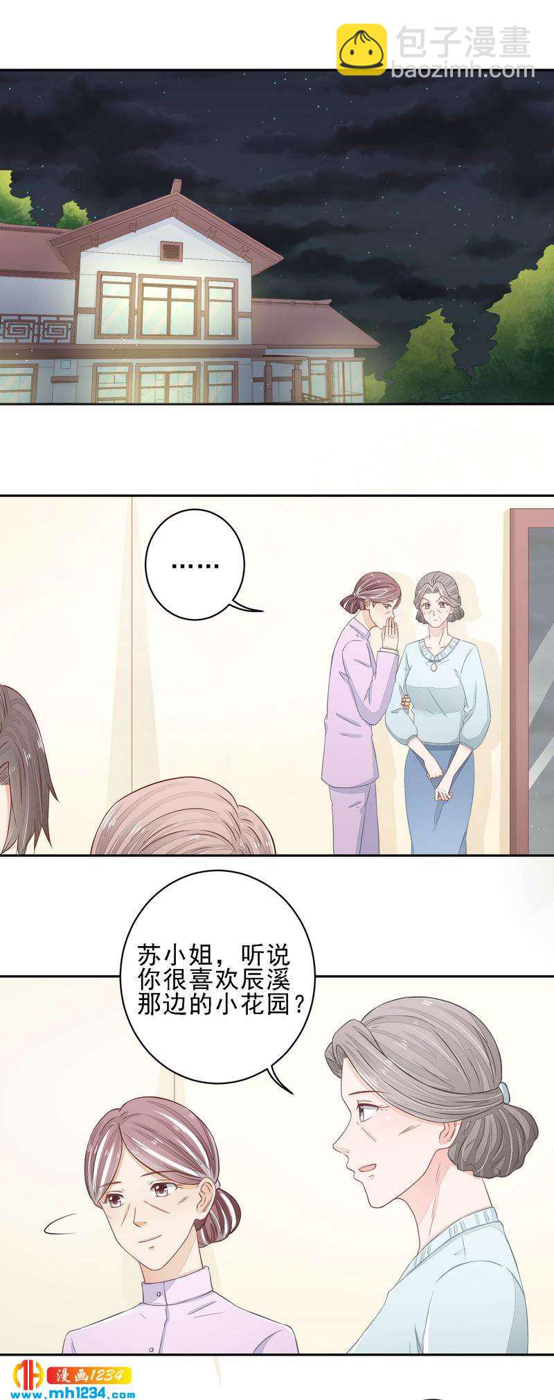 21-第21话
