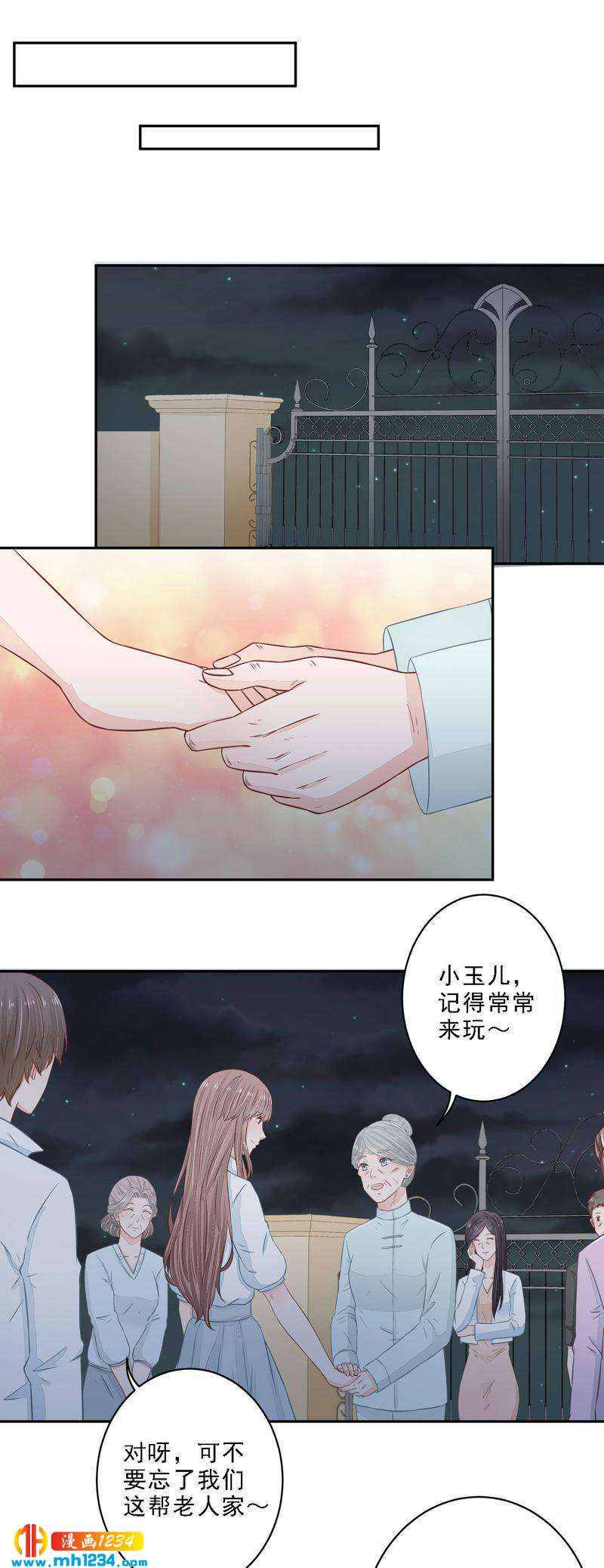 21-第21话