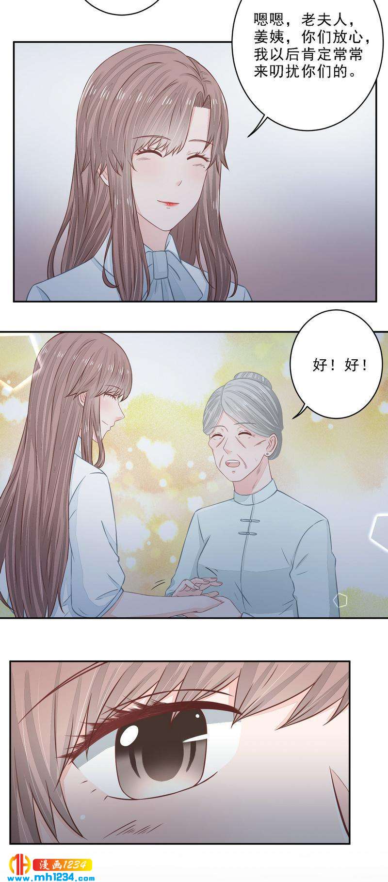 21-第21话